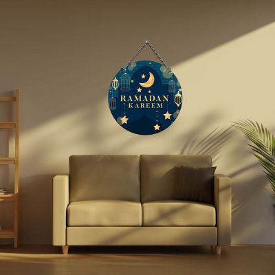 Ramadan Kareem Wall Hanging Islamic Wall Art, Ramadan Mubarak for Friends & Family Eid Wall Art For Home  Eid Gift For Muslim Friends
